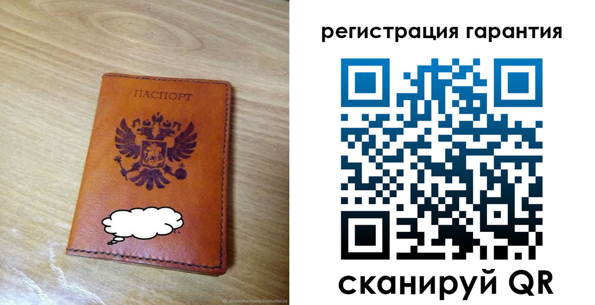найти адрес прописки в Советском